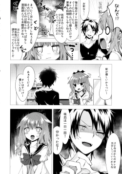 Page 4 of Isourou no Kyuuketsuki to xxx