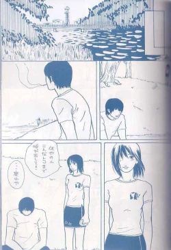 Page 2 of Akireru Hodo No Yukue Masaru × Chie