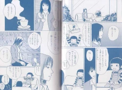 Page 4 of Akireru Hodo No Yukue Masaru × Chie