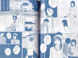 Page 6 of Akireru Hodo No Yukue Masaru × Chie