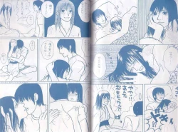 Page 8 of Akireru Hodo No Yukue Masaru × Chie