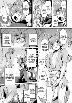 Page 5 of Kuroinu IITHE COMIC Ch. 5