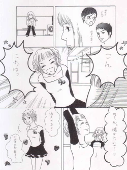 Page 21 of Sayonara Boku No Tomodachi36P
