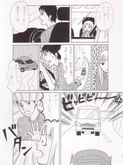 Page 28 of Sayonara Boku No Tomodachi36P