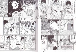 Page 3 of Seishunkyousoukyoku