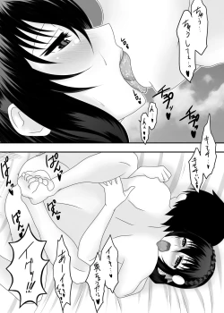 Page 18 of Kono Subarashii Bocchi Musume ni Kyousei Yobai o!