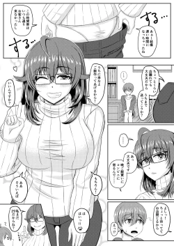 Page 21 of Otona no Honya no Otonari-san