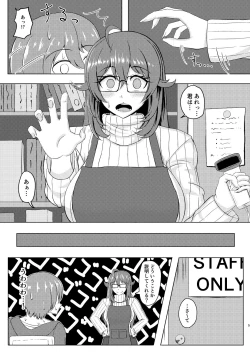 Page 4 of Otona no Honya no Otonari-san