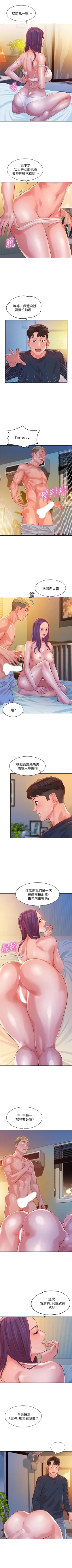 Page 89 of 女神寫真 1-18 官方中文（連載中）