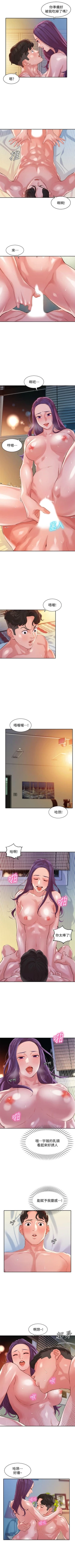 Page 95 of 女神寫真 1-18 官方中文（連載中）