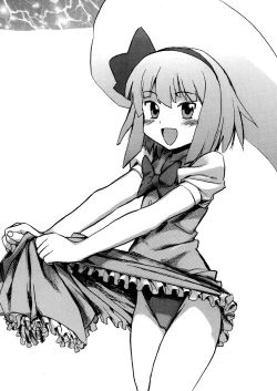 Page 1 of Oshiri Youmu