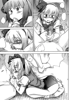 Page 6 of Oshiri Youmu