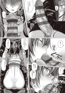 Page 164 of Hatsukoi Jikan.