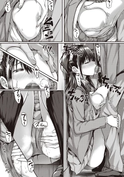 Page 259 of Hatsukoi Jikan.