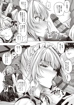 Page 47 of Hatsukoi Jikan.