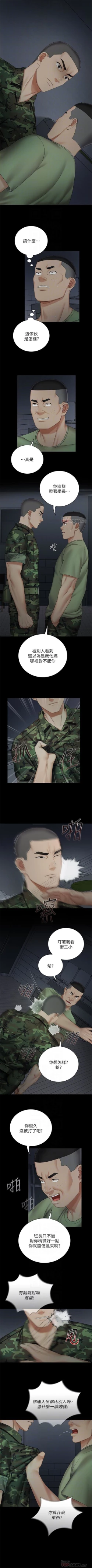 Page 344 of 妹妹的義務 1-47 官方中文（連載中）