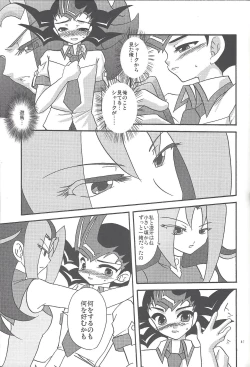 Page 60 of Yuma hon dake sairoku shita no ga kochiradesu