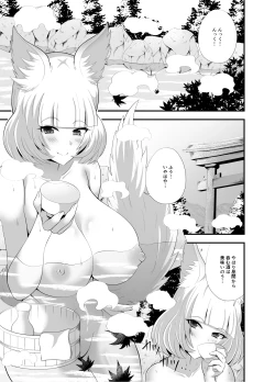 Page 2 of Youkoso Youko no Yu