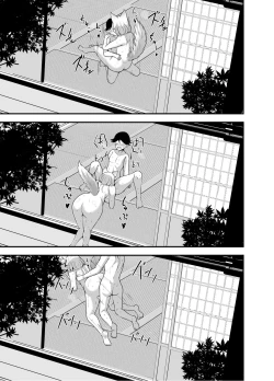 Page 34 of Youkoso Youko no Yu