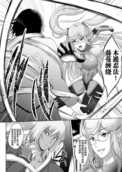 Page 10 of Taima Sange