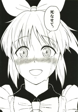 Page 66 of Abe Nana no Märchen Debut