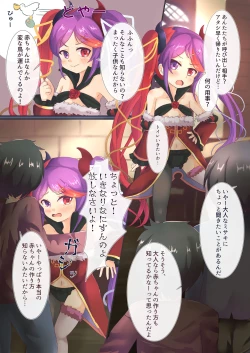 Page 2 of Otona no Lady Shitsuketa