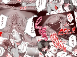 Page 4 of Ore no Sjo ni Nurikaerareta