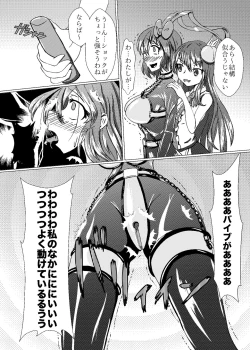 Page 15 of Iku no Self-Bondage Taiken Kanzen Junbi