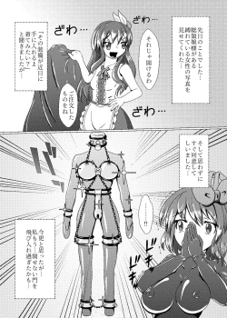 Page 6 of Iku no Self-Bondage Taiken Kanzen Junbi