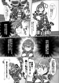 Page 16 of Iku no Full SelfKen Gaman Hen-