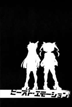 Page 35 of Musashi x Nagato Anthology "Beast Emotion" Ch. 1