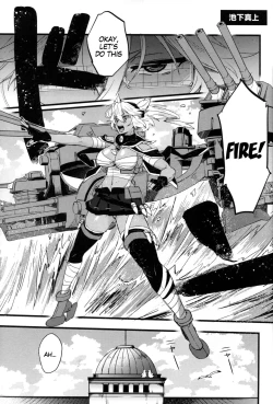 Page 5 of Musashi x Nagato Anthology "Beast Emotion" Ch. 1