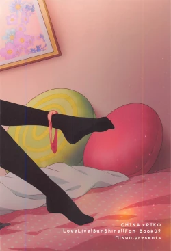 Page 34 of Chika-chan no ○○ ga Hairanai