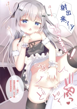 Page 15 of Succubus Delivery