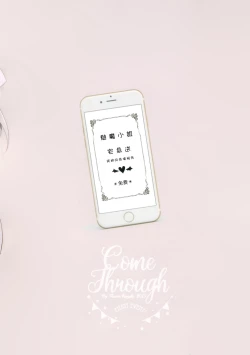 Page 17 of Succubus Delivery