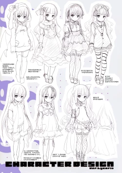 Page 10 of Chibi paia etchi de bitchina tokuten hon Ver.Lycoris