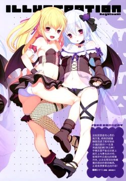 Page 11 of Chibi paia etchi de bitchina tokuten hon Ver.Lycoris