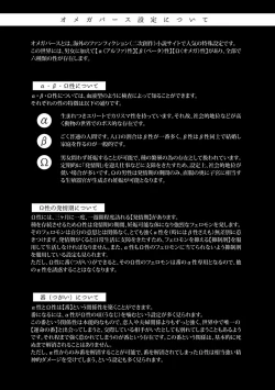 Page 2 of Ore dake no Senzoku Alpha | 独属我的alpha Ch. 1-3