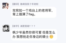 Page 30 of Goshujin-sama wa Ouji ga Osuki | 我爱的主人 爱的是王子殿下