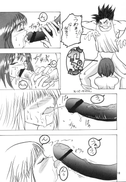 Page 19 of Nonpoli de Iko~!