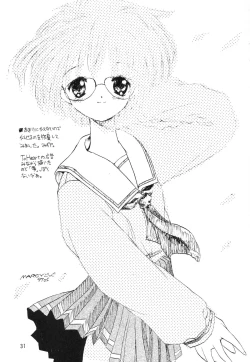 Page 32 of Nonpoli de Iko~!