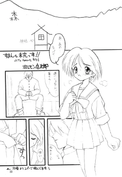 Page 34 of Nonpoli de Iko~!