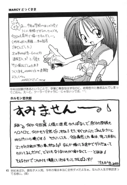 Page 46 of Nonpoli de Iko~!