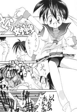 Page 4 of Nonpoli de Iko~!