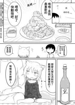 Page 8 of Loli Baba Okaa-san wa Oshi ni Yowai