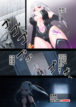 Page 5 of Sharuru to Ero Trap Dungeon | 夏露露和色情陷阱地下城