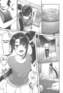 Page 2 of Ushiwakamaru to Kurasu dake | Just living with Ushiwakamaru