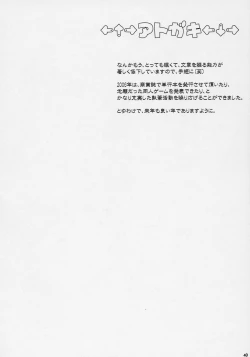 Page 39 of Dear my RIN