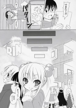 Page 4 of Dear my RIN