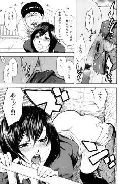 Page 129 of Yuuwaku Shitei Tosho